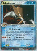Image for Kabutops ex (97/100) (EX Sandstorm) (SS) - Pokemon
