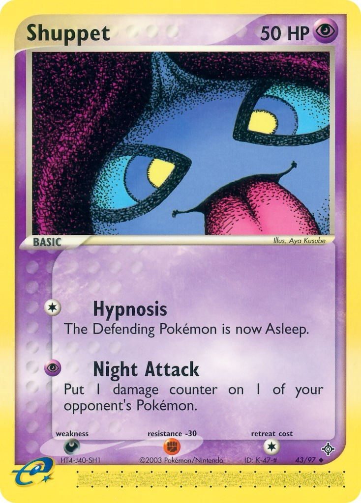 Image for Shuppet (43/97) (EX Dragon) (DR) - Pokemon
