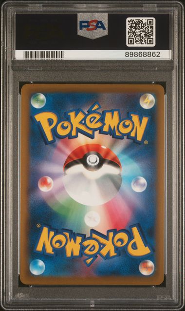 CHARIZARD V - SECRET RARE - STAR BIRTH - PSA 10 Pokemon Single