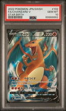 CHARIZARD V - SECRET RARE - STAR BIRTH - PSA 10 Pokemon Single
