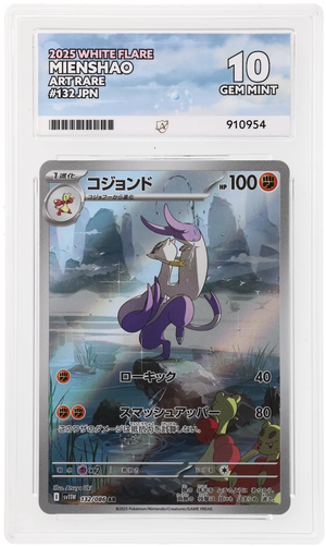 MIENSHAO  - ART RARE - WHITE FLARE - ACE 10 ACE Grading