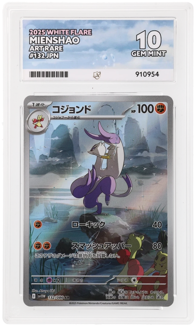 MIENSHAO  - ART RARE - WHITE FLARE - ACE 10 ACE Grading