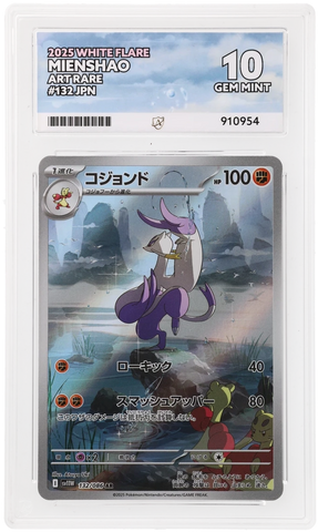 MIENSHAO  - ART RARE - WHITE FLARE - ACE 10 ACE Grading
