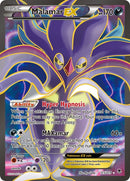 Image for Malamar EX (115 Full Art) (115/119) (XY - Phantom Forces) - Pokemon