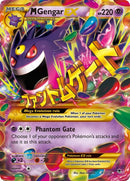 Image for M Gengar EX (121 Secret Rare) (121/119) (XY - Phantom Forces) - Pokemon