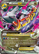 Image for M Latios EX (59/108) (XY - Roaring Skies) (ROS) - Pokemon