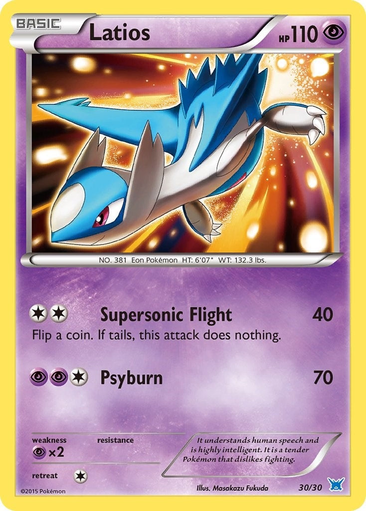 Image for Latios (