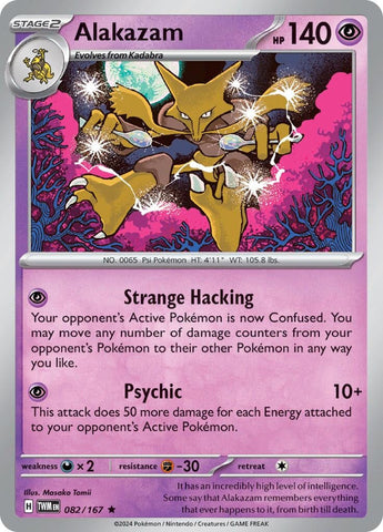 Image for Alakazam (082/167) (SV06: Twilight Masquerade) - Pokemon