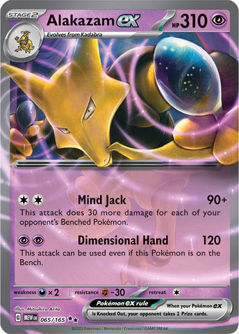 Image for Alakazam ex (065/165) (SV: Scarlet & Violet 151) - Pokemon