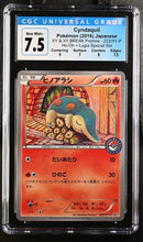 CYNDAQUIL - XY PROMOS - CGC 7.5 Pokemon Single