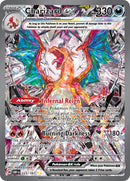 Image for Charizard ex (223/197) (SV03: Obsidian Flames) - Pokemon
