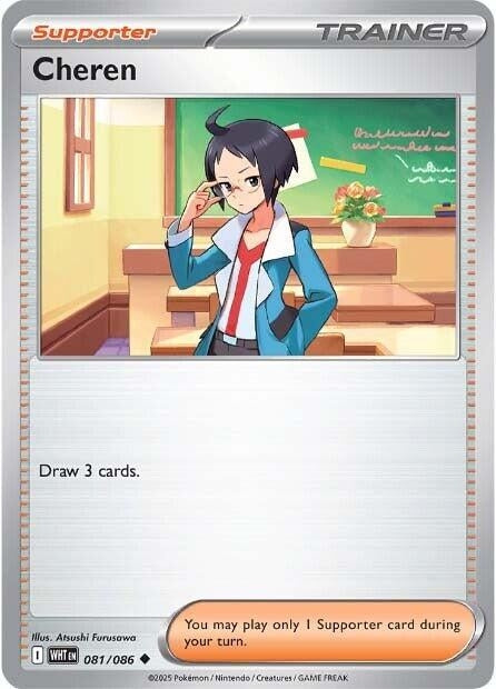 Image for Cheren (081/086) (SV: White Flare) - Pokemon