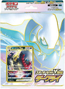 Darkrai VSTAR Japanese Starter Deck Pokemon Japan