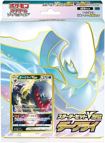 Darkrai VSTAR Japanese Starter Deck Pokemon Japan