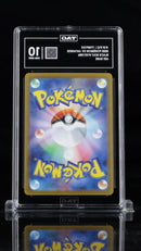 Tympole - Scarlet & Violet Japanese - TAG 10 GEM MINT Pokémon Single