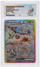 Eevee ex - Terastal Festival ex - 223/187 - Special Art Rare - Japanese - ACE 9 ACE Grading