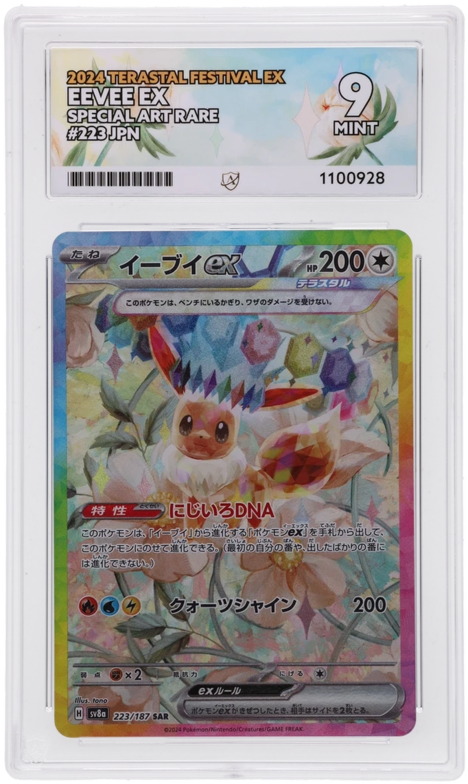 Eevee ex - Terastal Festival ex - 223/187 - Special Art Rare - Japanese - ACE 9 ACE Grading