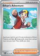 Image for Ethan's Adventure (165/182) (SV10: Destined Rivals) - Pokemon