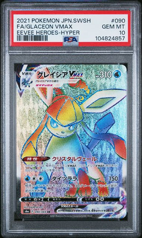 GLACEON VMAX - EEVEE HEROES - HYPER - PSA 10 POKEMON Single