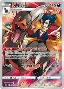 Image for Houndoom (206/184) (S8b: VMAX Climax) - Pokemon Japan