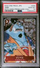 JINBE - JAPANESE 25TH ANNIVERSARY PREMIUM CARD COLLECTION - PSA 10 ONE Single