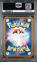 AMBIPOM - ART RARE - 2025 POKEMON JAPANESE M2 - INFERNO X - PSA 8 Pokemon Single