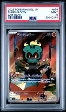 MARSHADOW - ART RARE - JAPANESE M1L - MEGA BRAVE - PSA 9 Pokemon Single