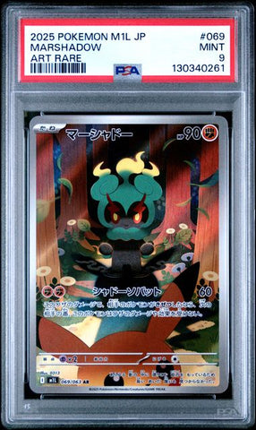 MARSHADOW - ART RARE - JAPANESE M1L - MEGA BRAVE - PSA 9 Pokemon Single