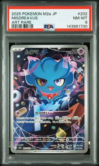 MISDREAVUS - ART RARE - JAPANESE M2a - MEGA DREAM ex - PSA 8 Pokemon Single