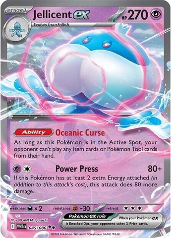 Image for Jellicent ex (045/086) (SV: White Flare) - Pokemon