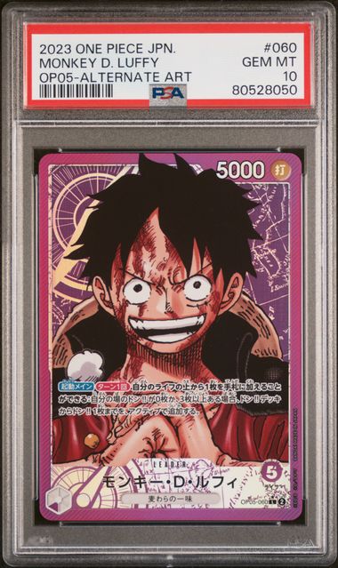 MONKEY D. LUFFY - ALTERNATE ART - JAPANESE OP05-AWAKENING OF THE NEW ERA - PSA 10 ONE Single