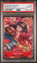 MONKEY D. LUFFY - CHINESE NEW YEAR PRCHS.CP - SIMPLIFIED CHINESE PROMOS - PSA 10 ONE Single