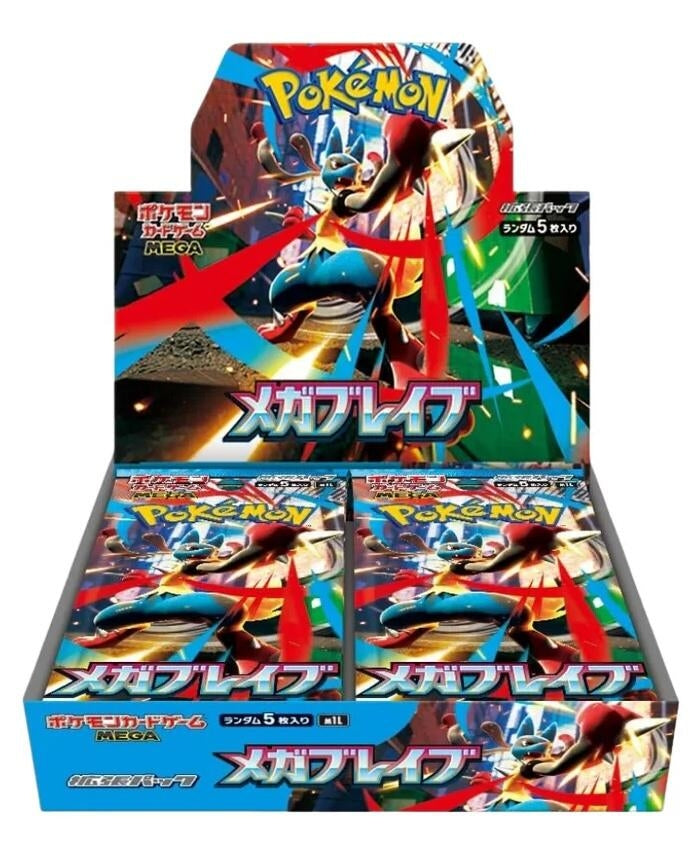 Image for Mega Brave Booster Box - Pokemon Japan