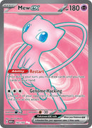 Image for Mew ex (193/165) (SV: Scarlet & Violet 151) - Pokemon