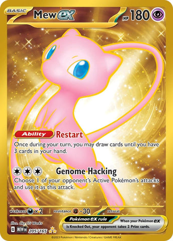 Image for Mew ex (205/165) (SV: Scarlet & Violet 151) - Pokemon