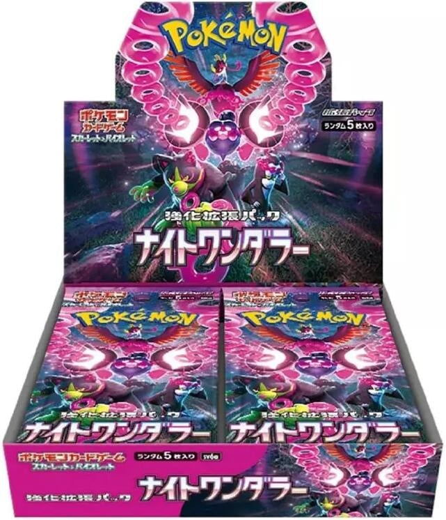 Image for Night Wanderer Booster Box - Pokemon Japan