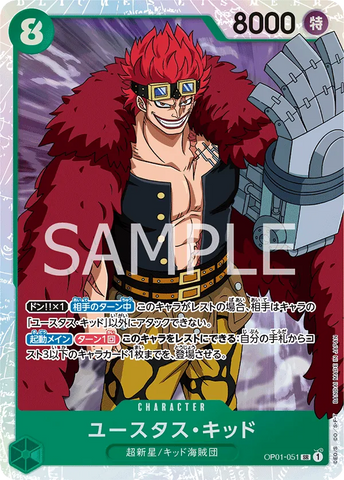 Image for Eustass"Captain"Kid (OP01-051) (Romance Dawn) - One Piece Japanese