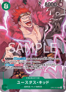 Image for Eustass"Captain"Kid (OP01-051) (Alternate Art) (OP01-051) (Premium Booster -The Best-) - One Piece Japanese