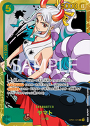 Image for Yamato (OP01-121) (Romance Dawn) - One Piece Japanese