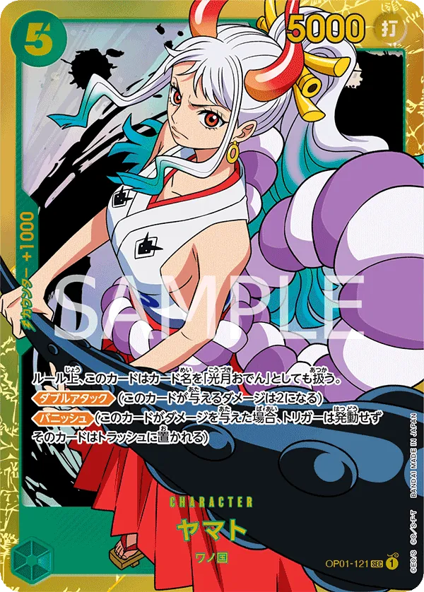 Image for Yamato (OP01-121) (Romance Dawn) - One Piece Japanese