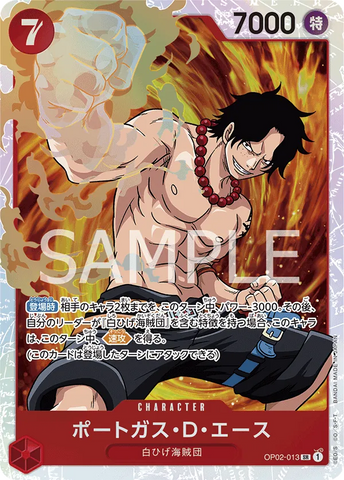 Image for Portgas.D.Ace (OP02-013) (Paramount War) - One Piece Japanese