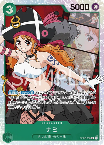 Image for Nami (OP02-036) (Paramount War) - One Piece Japanese