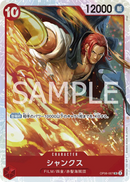 Image for Shanks (OP06-007) (Wings of the Captain) - One Piece Japanese