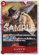 Image for Shuraiya (OP06-009) (Wings of the Captain) - One Piece Japanese