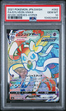 SYLVEON VMAX -  POKEMON JAPANESE SWORD & SHIELD EEVEE HEROES - PSA 10 POKEMON Single