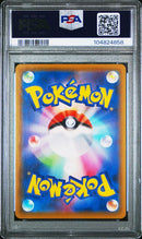 SYLVEON VMAX -  POKEMON JAPANESE SWORD & SHIELD EEVEE HEROES - PSA 10 POKEMON Single