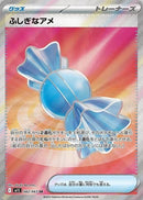 Image for Rare Candy (082/063) (m1S: Mega Symphonia) - Pokemon Japan