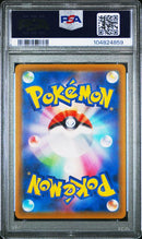 FA/SYLVEON VMAX - POKEMON JAPANESE SWORD & SHIELD EEVEE HEROES - PSA 10 POKEMON Single
