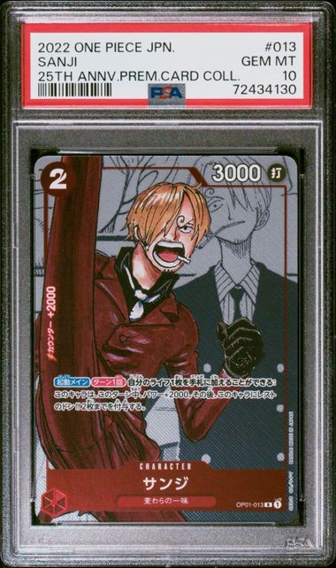 SANJI - JAPANESE 25TH ANNIVERSARY PREMIUM CARD COLLECTION - PSA 10 ONE Single