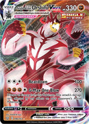 Image for Single Strike Urshifu VMAX (086/163) (SWSH05: Battle Styles) - Pokemon